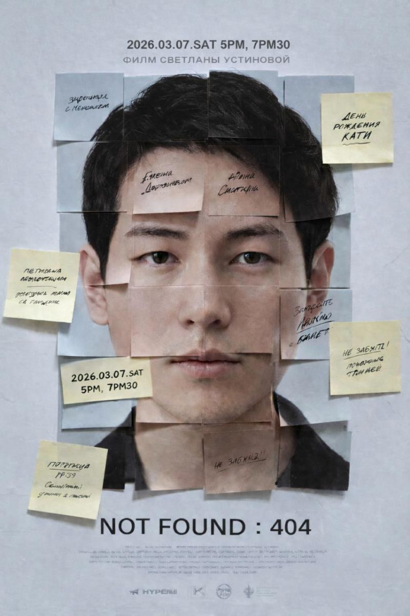 🔎 NOT FOUND : 404